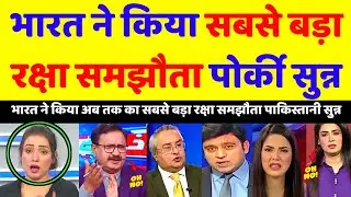 Pak media reaction Bharat Ne Germany Ke Sath Ki Sabase Badi Defence Deal Jan 2026 || Pak Reacts ||