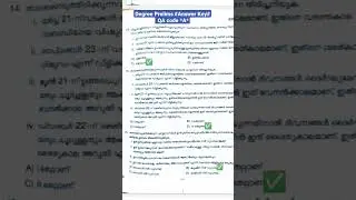 Degree Prelims #Answer Key# QA code *A* part-5