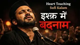 Ishq Me Badnaam | Heart Touching Sufi Kalam | Salman Sufi Studio