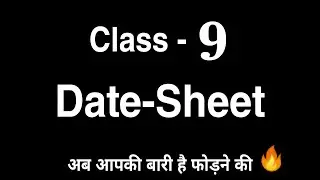 Class-9 Date-Sheet for Term-1 Exam 2021-22 | 9th class exam date sheet 1st term