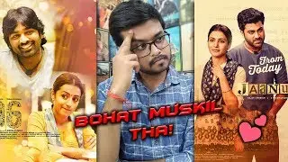 Jaanu Movie Review In Hindi | 96 V/S Jaanu | Samantha | Sharwanand