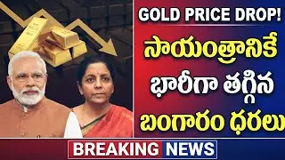 Gold Rate Today in India | 22K & 24K Gold Price | Silver Price Today | Gold Forecast