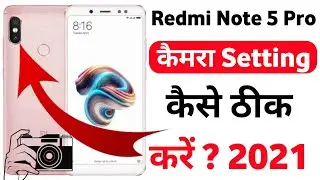 Redmi Note 5 Pro Camera Setting Thik Kaise Kare 2021