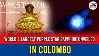 World’s largest purple star sapphire unveiled in Colombo