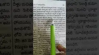 Jesus Christ first miracle in the bible (john - 2:1-11)