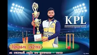 Day - 1 || Sva. Shivang Gareja Na Smaranarthe Smurti Cup - Kukasvada KPL-2023  || UT Sports LIVE