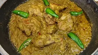 Hariyali Chicken Recipe | Hariyali Chicken Curry | Hariyali Murgh Recipe | Green Masala Chicken 