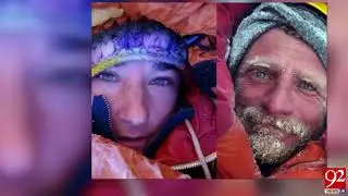 Operation underway to rescue two mountaineers on Nanga Parbat : Pakistan Army - 28 January 2018