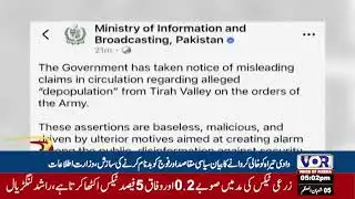 Tirah Valley Evacuation Statement Is Political Plot to Defame Army: Info Ministry (VOR Urdu)