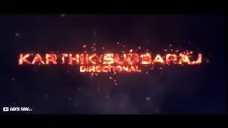 Petta trailer