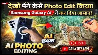 Samsung Galaxy AI Live 🔥 | AI Image Creation Live | Photo Editing with Galaxy AI | Hindi