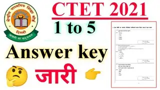 CTET Answer key 2022 | ctet response sheet based Answer key | ctet exam 2022