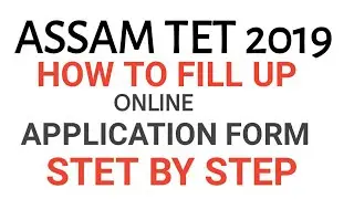 HOW TO FILL UP ONLINE APPLICATION FORM FOR ASSAM TET 2019/ATET ONLINE FORM FILL UP STET BY STEP