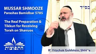 The Real Preparation & Tikkun for Receiving the Torah on Shavuos