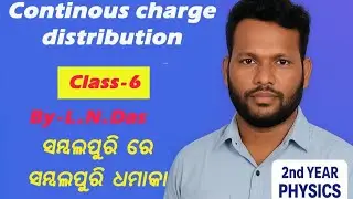 Continuous charge Distribution//JEE/NEET/BEST METHOD//2ND YEAR PHYSICS 