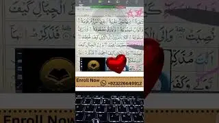 online quran institute #onlinequranacademyhifzquran