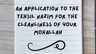 Write an application to Tehsil Nazim for the cleanliness of your Mohallah @study corner #application