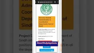 Good News DateExtend Iba Post Grades 5to15 services General Administration & Coordination Department