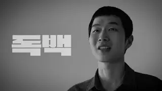 [MOGO]  배우 장재민 독백 | 너의 꿈을 응원해