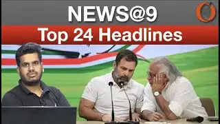 Caught On Camera: Jairam Ramesh Corrects Rahul Gandhi's 'Unfortunate'; BJP Takes Swipe