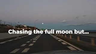 満月を撮影したかったのに… （西湘バイパス　国府津→大磯東）Chasing the full moon but...