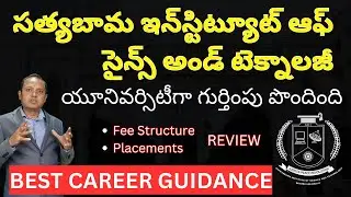 Sathyabama Institute of Science and Technology | Sathyabama University Review