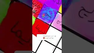 #اكسبلور #المراه #دوله #ترند #التغطيه #games #art
