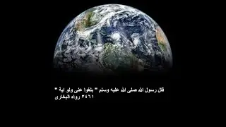 سورة يوسف ( بجمع روايتى هشام وابن ذكوان عن ابن عامر الشامى ) تلاوة محمد فتحى