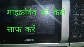 HOW TO CLEAN AND REMOVE BAD SMELL FROM YOUR MICROWAVE.