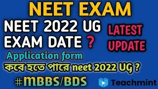 📣NEET EXAM LATEST NEWS 🔥|NEET2022 EXAM DATE💥|neet2022 application form fill up|Teachmint #neet2022