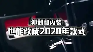 Benz G W463 大改裝！