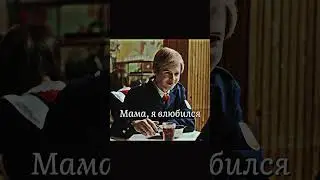 Андрюха и Ира❤️&zwj;🔥👑 #словопацана #пальто #ира #шип #shorts