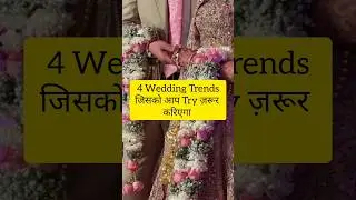 4 Wedding Trends 2025 You Should Not Miss #wedding #weddingguestoutfit #shorts #saree #indianwedding