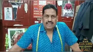 தொப்பை உள்ளவருக்கு சட்டை வெட்டுவது | shirt cutting | குபேந்திரன் | G.N Rao and sons