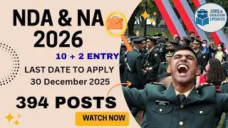12ನೇ ತರಗತಿ ಪಾಸ್ ? UPSC NDA & NA I 2026 ಮೂಲಕ ಭಾರತೀಯ ಸೇನೆಯಲ್ಲಿ ಅಧಿಕಾರಿ ಉದ್ಯೋಗ! | #army 