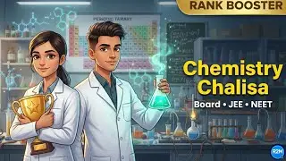 Chemistry Chalisa 🙏 | Board • JEE • NEET | Clear Concept = Better Rank
