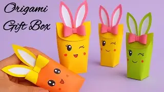 Как сделать подарочную коробку из бумаги в стиле оригами | Простая коробка для хранения бумаги св...