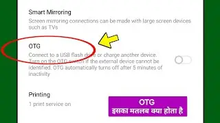 What is the meaning of OTG?