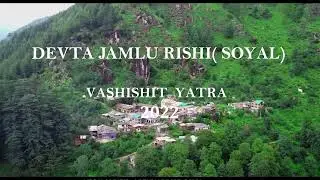 TEASER ll DEVTA JAMLU RISHI ll Soyal ll Vashishit Yatra // 2022  / A Basuki Studio