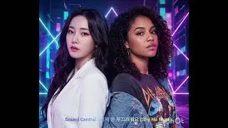 Massive New K-pop Single: Sound Central - 이제 안 부끄러워요 (Shy No More)