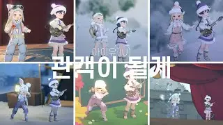 [마비노기 모바일 | 연주&악보] 관객이 될게 (I stan U). 아이유(IU)