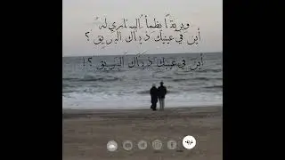 إصدارات حُبَابَة| قصيدة: يا فؤادي.