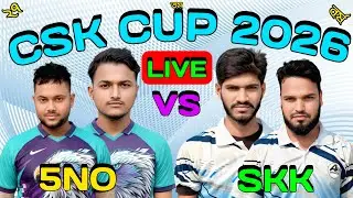 5NO মেরিগঞ্জ বা SK কৈলাস নগর