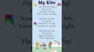 My Kite | English Poems for kids | Poems in English | #shorts