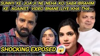 Saba ibrahim controversy ||Neha को private बाते  कौन बताता है Family drama Alert ⚠️