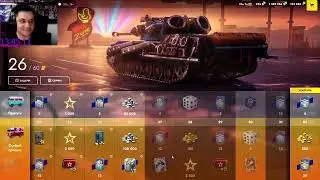 Продолжаем играть танки Blitz #10 . проходить новый Ивент 200 000 урона делаем #3