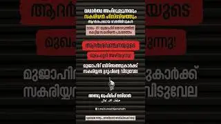 04 - സകരിയ്യൻ ഹിസ്ബിയ്യത്തും:  അഹ്ലുസുന്നയും