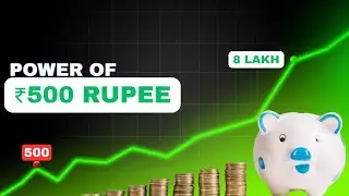 SIP क्या होती है ? म्यूचुअल फंड में SIP कैसे करते हैं ?