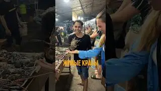 Живой краб СБЕЖАЛ с прилавка