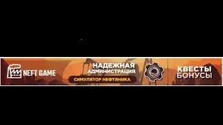 Nft Ferma Guide (Trx Investment - Oil Mining Simulator)